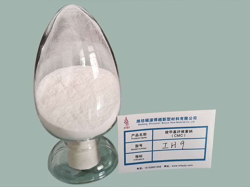 CMC/羧甲基纖維素鈉