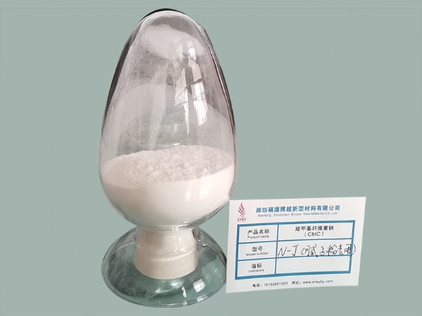 膩子粉專用CMC N-J
