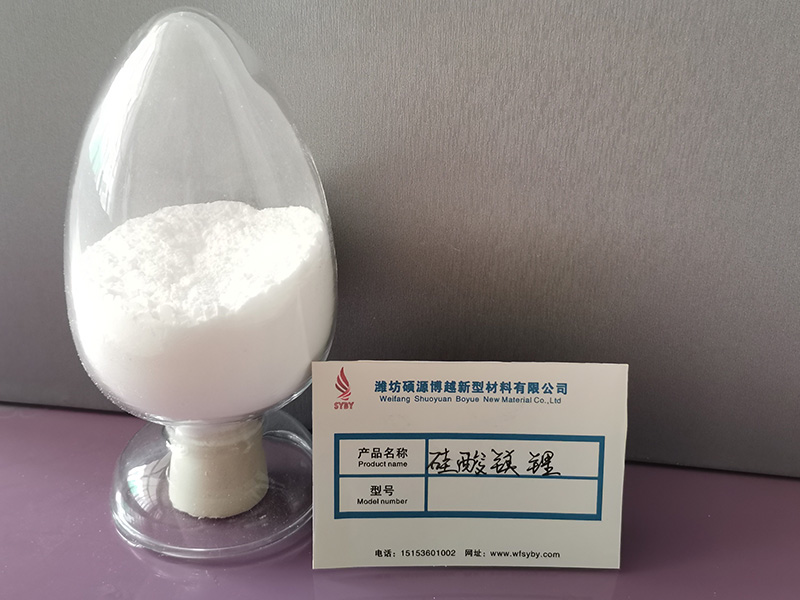 硅酸鎂鋰——廣闊的應(yīng)用前景