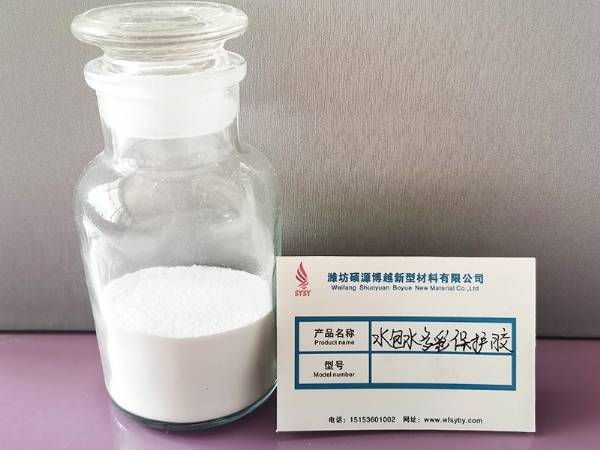 水包水多彩保護(hù)膠粉