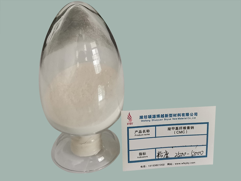 CMC/羧甲基纖維素鈉
