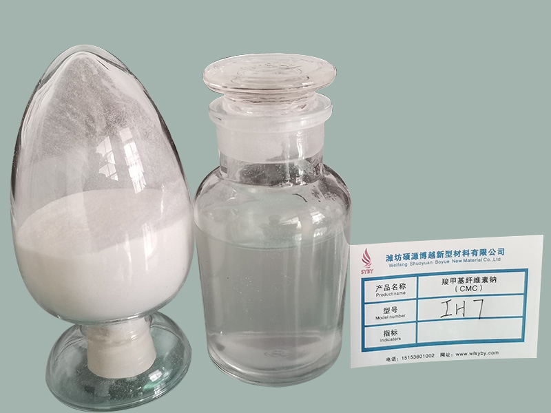 紡織印染、粘結(jié)級(jí)CMC