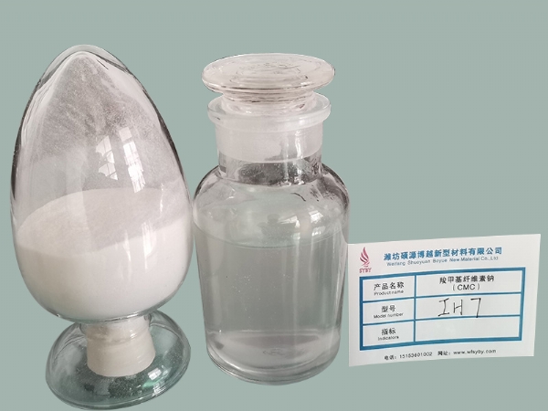 紡織印染、粘結級CMC